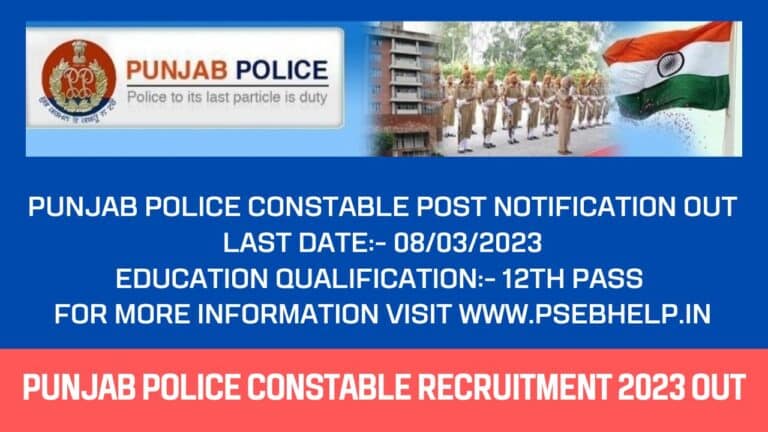 punjab-police-constable-recruitment-2023-out