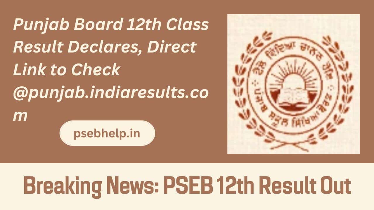 punjab-board-12th-result-2023-declares