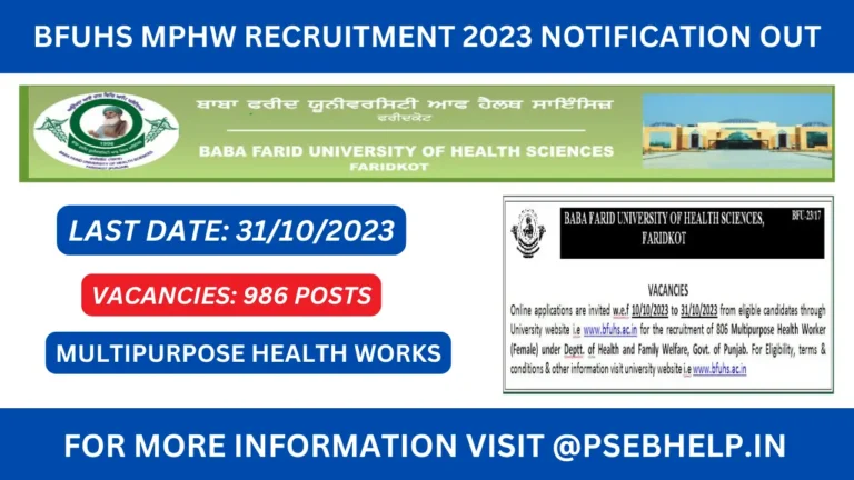 bfuhs_mphw_recruitment_2023