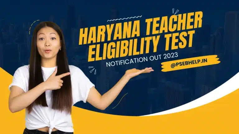 haryana_teacher_eligibility_test_2023