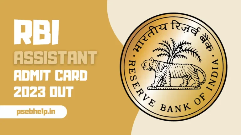 rbi_assistant_admit_card