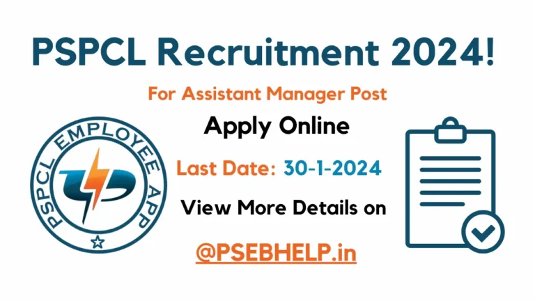 PSPCL_assistant_manager_recruitment_2024