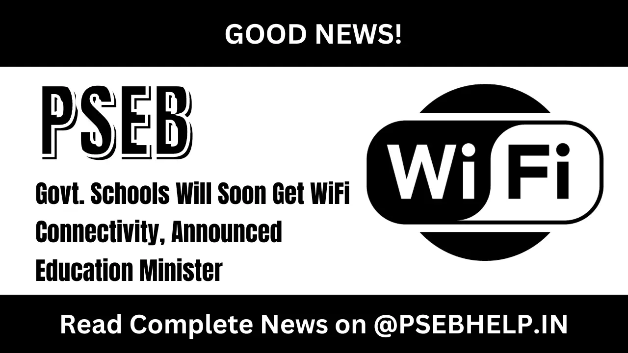 pseb_government_schools_will_soon_get_wifi_connectivity