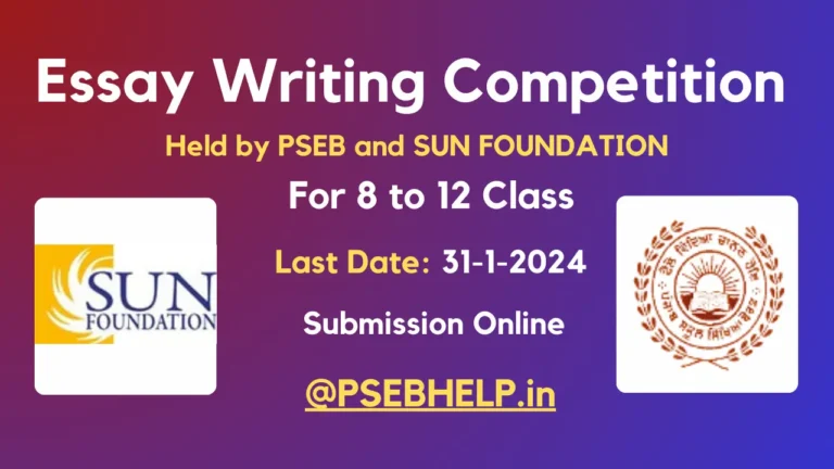 pseb_international_essay_writing_competition_2024