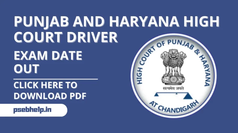 punjab_and_haryana_high_court_driver_exam_date