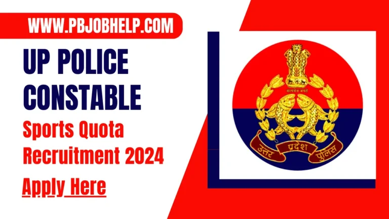 up_police_constable_sports_quota_recruitment_2024